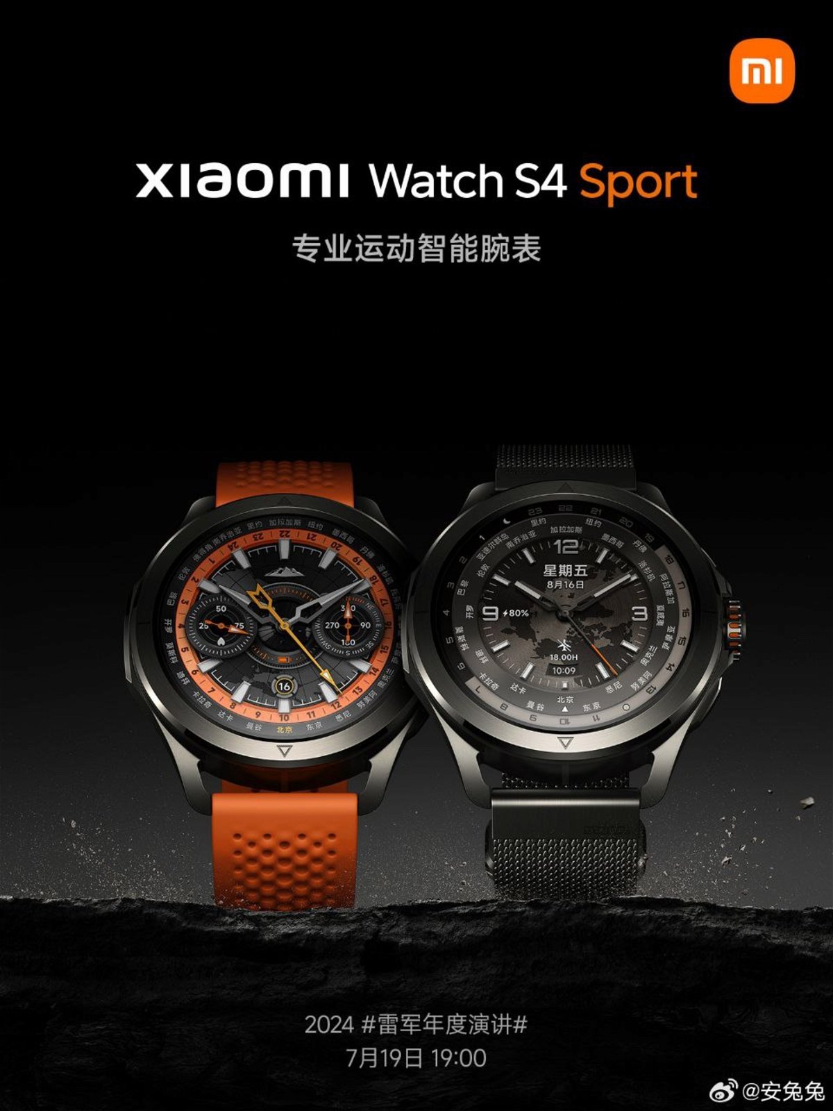 Xiaomi Watch S4 Sport